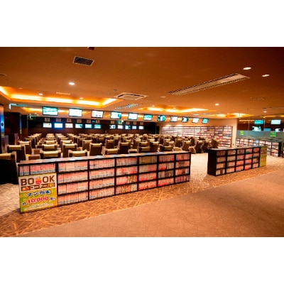 奈良健康ランド 入館回数券(10枚綴)