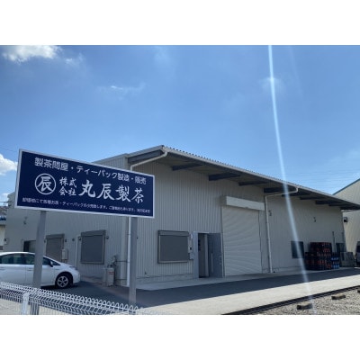 宇治玉露(ごこう)3本セット