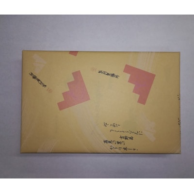 【ギフト包装】手延葛うどん92g×12束　(天理市・東吉野村共通返礼品)