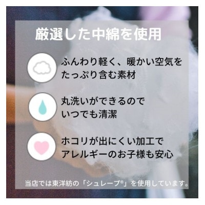 プレイマットやお昼寝マット・大人用のブランケット・肌掛布団・マルチに使えるハートキルティング・ピンク