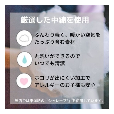 120×150cm　お昼寝マット・大人用のブランケット・マルチに使えるハートキルティング・グレ-