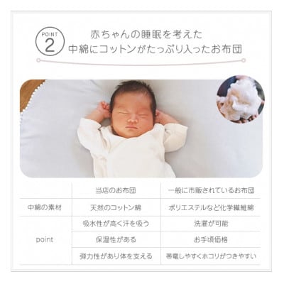 【直径83cm　ふかふか丸お座布団】オーガニック無添加ピンクWガーゼプチカバー付 ピンク