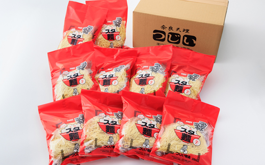 天理スタ麺　麺とスープセット　10食【配送不可地域：離島】