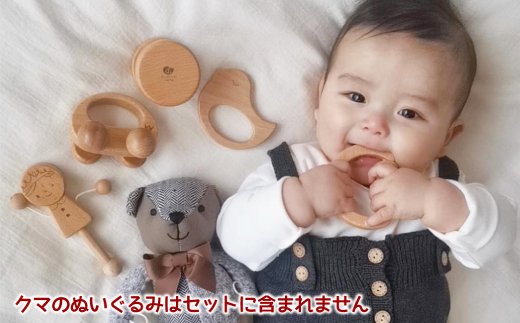 木製おもちゃのだいわのはじめてBaby Gift Set(5点セット)