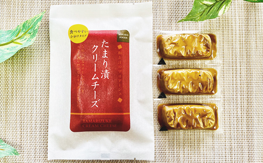たまり漬クリームチーズ　6パック【配送不可地域：離島】 たまり漬 6パック