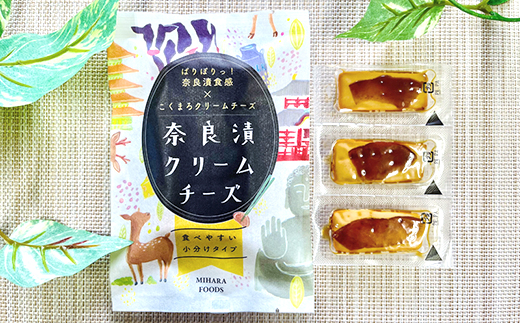 奈良漬クリームチーズ 14パック【配送不可地域：離島】 奈良漬 14パック