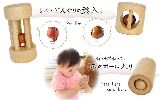 木製おもちゃのだいわのリスの森の音つみき