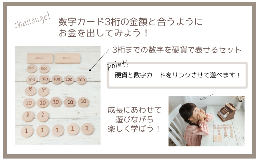 木製おもちゃのだいわのアンティーク風レジスター