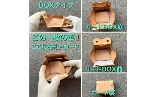 【ちっこくても使い易いミニ財布no.3】右利き用生成り手縫い　フロント2分割　使うほどに飴色に…