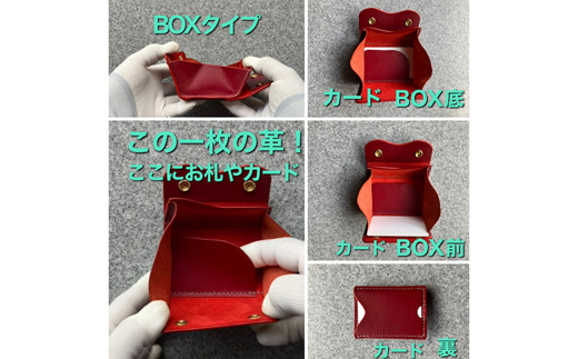 【ちっこくても使い易いミニ財布no.3】右利き用　かわいい赤革　多機能Boxタイプ　手縫い