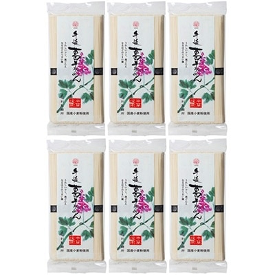 手延葛そうめん　6袋(天理市・東吉野村共通返礼品)