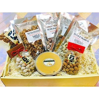 手作りナッツ【7種】+無添加ピーナツペースト250g　詰合せセット