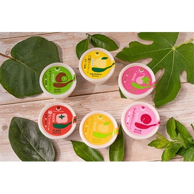 松田果樹園+　自家農園果物使用ジェラート8個セット【配送不可地域：離島・北海道・沖縄県・東北】