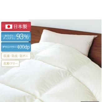 抜群のあたたかさ　上質羽毛掛け布団ダウンパワー400(WDD93%1.2kg)　シングル(オフ白) オフ白