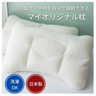 快眠枕・頸椎や首を優しく支える生地はテンセルTMマトラッセを使用 ・自分で高さ調節ができる・洗える