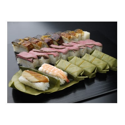 冷凍　柿の葉ずし2種(穴子・海老)と2種棒ずし詰合せ【配送不可地域：離島】