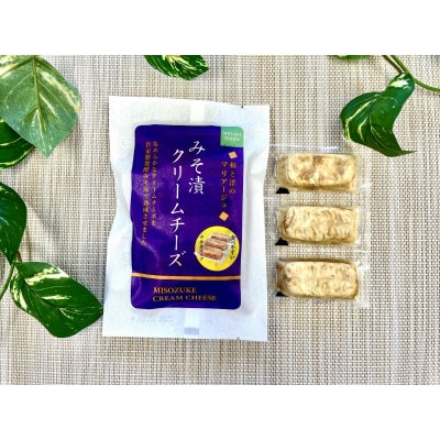 みそ漬クリームチーズ　6パック【配送不可地域：離島】