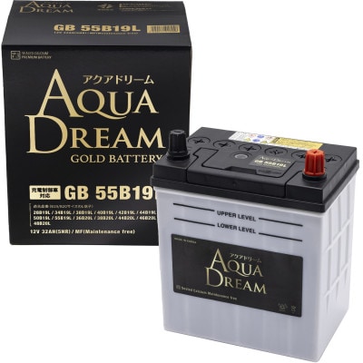AQUADREAM GOLD 自動車始動用バッテリー 充電制御車対応  55B19L 1個【配送不可地域：沖縄県】