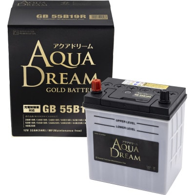 AQUADREAM GOLD 自動車始動用バッテリー 充電制御車対応  55B19R 1個【配送不可地域：沖縄県】