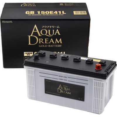 AQUADREAM GOLD 自動車始動用バッテリー 大型業務車両用  150E41L 1個【配送不可地域：沖縄県】