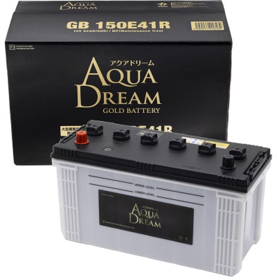 AQUADREAM GOLD 自動車始動用バッテリー 大型業務車両用  150E41R 1個【配送不可地域：沖縄県】