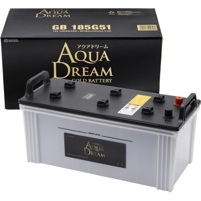AQUADREAM GOLD 自動車始動用バッテリー 大型業務車両用  185G51 1個【配送不可地域：沖縄県】