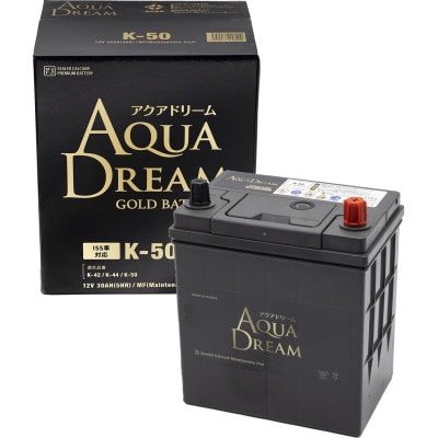AQUADREAM GOLD 自動車始動用バッテリー ISS車対応  K-50 1個【配送不可地域：沖縄県】
