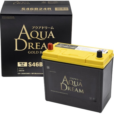 AQUADREAM GOLD ハイブリッド車補機用バッテリー S46B24R 1個【配送不可地域：沖縄県】