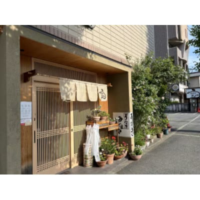 商品券25,000円分【優先入店券付】