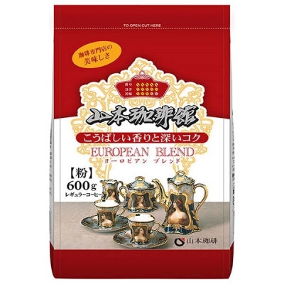 山本珈琲 山本珈琲館 ヨーロピアンブレンド(粉) 600g×2袋入