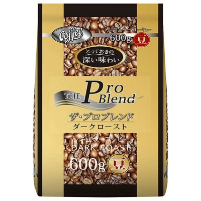 山本珈琲 ザ・プロブレンド ダークロースト(豆) 600g×2袋入