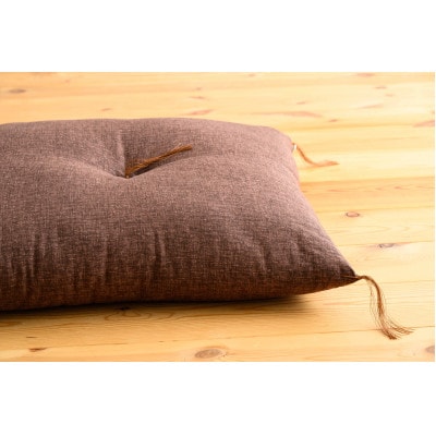 紬ダークブラウン小座布団45cm×45cm　1枚