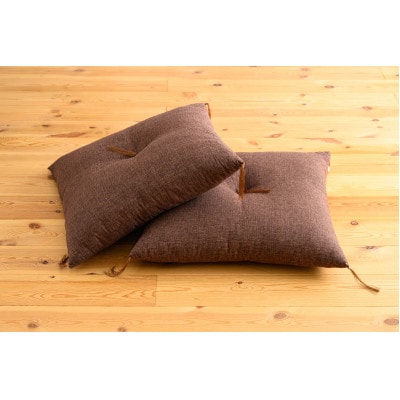 紬ダークブラウン小座布団45cm×45cm　2枚セット