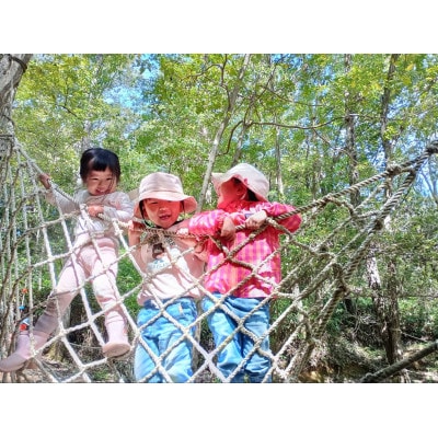 「森のようちえん親子留学」チケット(大人1人・子ども1人)