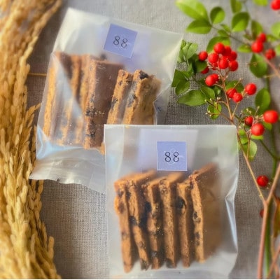 発酵バー 2種(プレーン、麻炭)