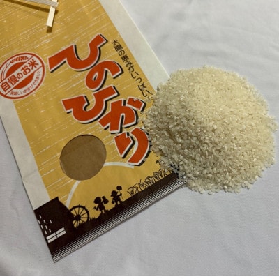 奈良県産ヒノヒカリ 精米 5kg