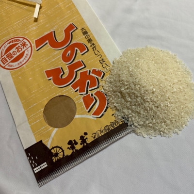奈良県産ヒノヒカリ 精米 10kg