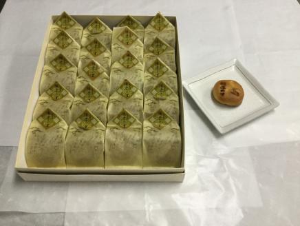 橿原の里（20個入り）