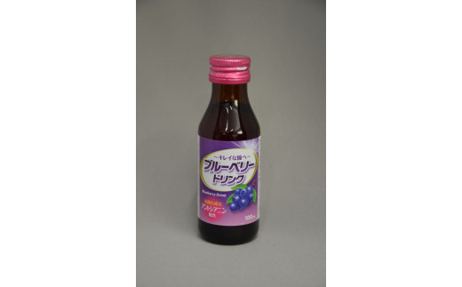 ブルーベリードリンク(100ml×100本)