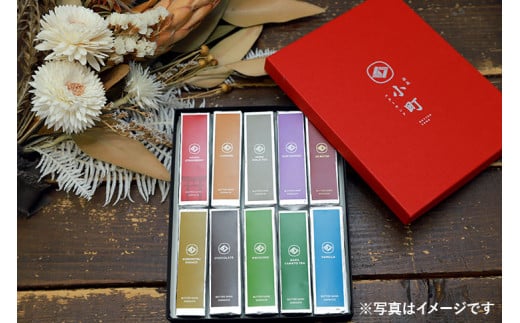 【無添加】小町のバターサンド10個入り※着日指定不可