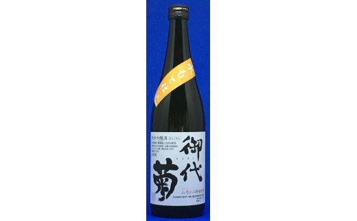 御代菊 奈良県産米 水もと仕込清酒 720ml×2本セット｜日本酒・清酒