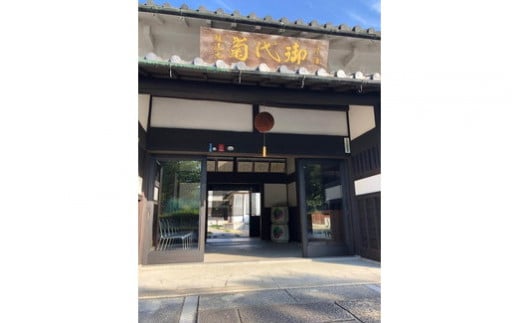 純米大吟醸 万葉の蔵 720ml×1本｜日本酒 純米大吟醸 奈良