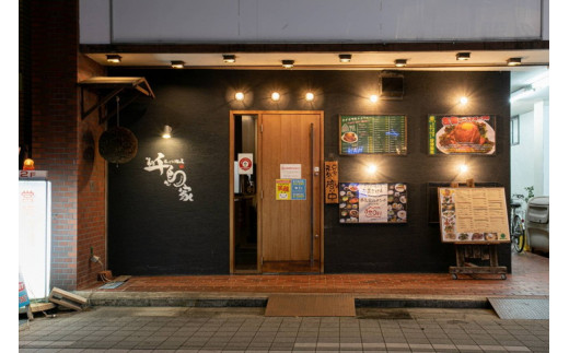 「ほっこり酒場 千鳥家（ちどりや）」手羽から・みそ串かつ等全8品と飲み放題120分付（お二人様用食事券）≪お食事券 名古屋飯 居酒屋 飲み放題≫※着日指定不可