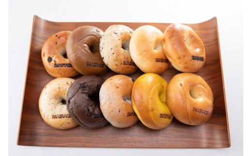 10種のベーグル20個セット　低カロリー　ベーグル　保存料無添加　食事パン　※離島への配送不可（北海道、沖縄本島は配送可能）※着日指定不可