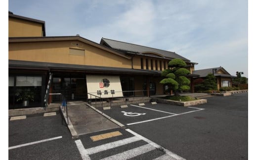 福寿館　厳選黒毛和牛　すき焼き用極上ロース（500g）＜特製わりした付＞≪お肉 牛肉 国産 黒毛和牛 霜降り すきやき すき焼き用 タレ付き 割り下 記念日 誕生日 贈答用 贈答 プレゼント ギフト