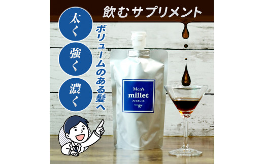 抜け毛＆白髪対策コラーゲンドリンク　お試しセット≪抜け毛 脱毛予防 発毛促進 育毛 白髪 黒髪 白髪対策 コラーゲン≫※着日指定不可
