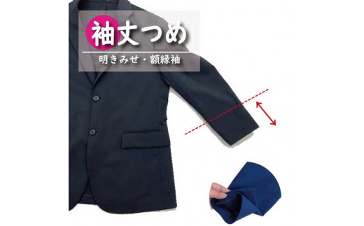 ジャケット・シャツ・ブラウス・Tシャツ 【袖丈調整】どれでもまとめて 6枚 お直し ※組み合わせ自由≪ジャケット シャツ ブラウス Tシャツ 袖丈調整≫※着日指定不可