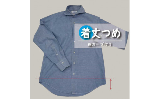 ジャケット・シャツ・ブラウス・Tシャツ【着丈調整】まとめて 3枚 お直し ※組み合わせ自由≪ジャケット シャツ ブラウス Tシャツ 着丈調整≫※着日指定不可