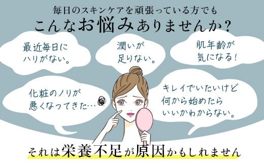 コラーゲンプラス(100ml×50本)◇