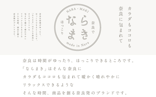 【M-Lサイズ（白）／白虎】ならまき めっちゃ薄い腹巻き｜四神 朱雀 青龍 白虎 玄武 天文図 キトラ古墳 白 黒 はらまき